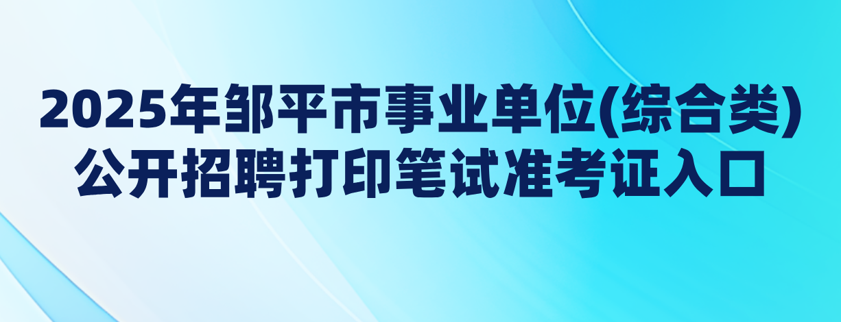 /Upload/Banner/41905c30b8f64bde917e7f74c3a1c17e.png